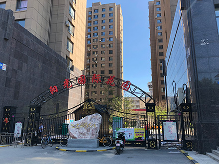 富海陽(yáng)光國(guó)際