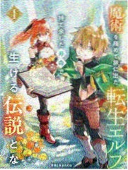 噬魂者
