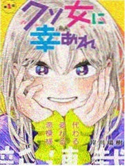 恶魔人